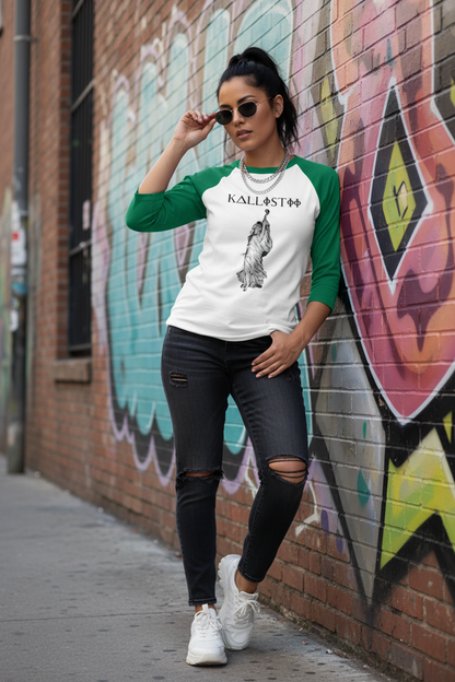 Eris KELLY GREEN Sleeves - New Version