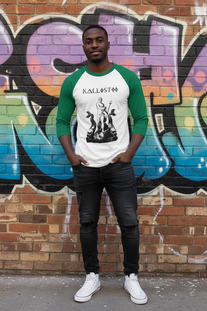 Poseidon KELLY GREEN Sleeves - Improved