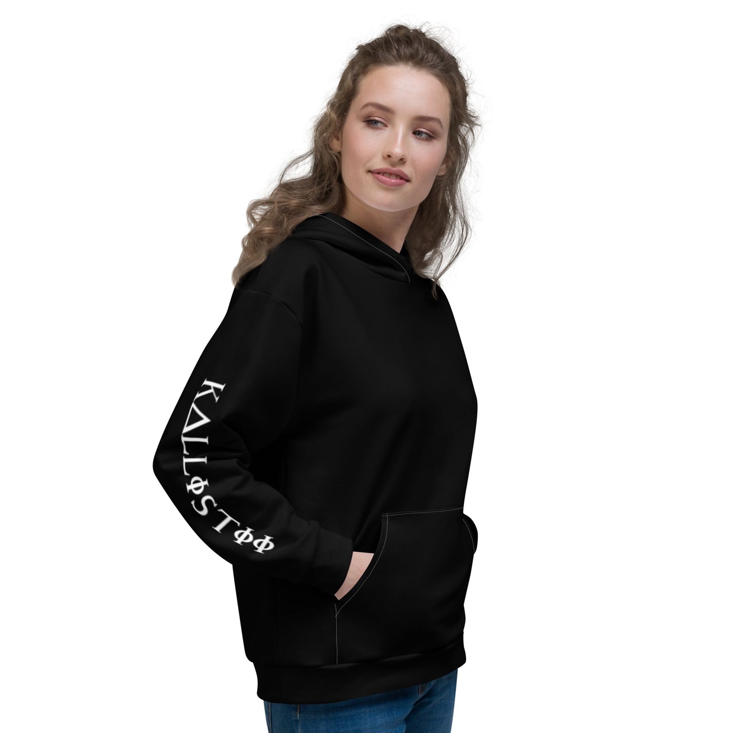 Woman wearing black unique logo hoodie by kallistii with white text on sleeve and front pocket