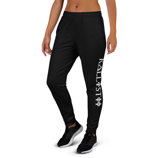 Black kallistii unique logo joggers with white side branding and elastic waistband