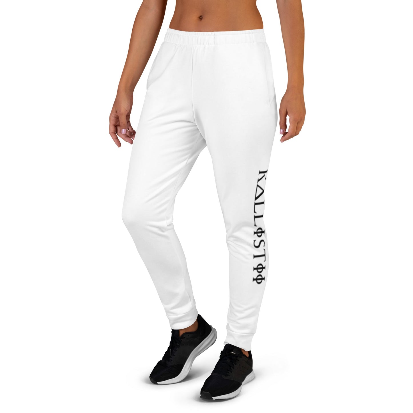 White kallistii unique logo joggers with black side print worn with black sneakers